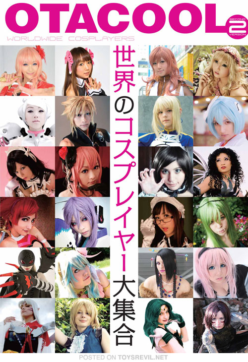 otacool2 cover otacool2 cover