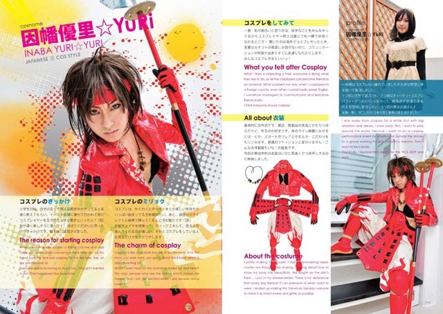 otacool_2_page02-640x454 otacool_2_page02-640x454