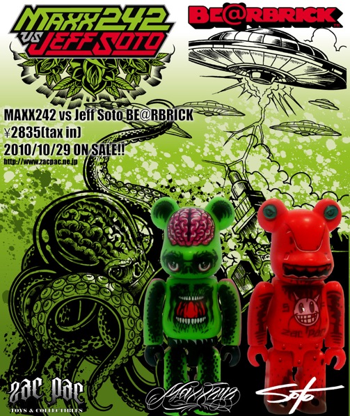 maxxjeffbearflyer maxxjeffbearflyer