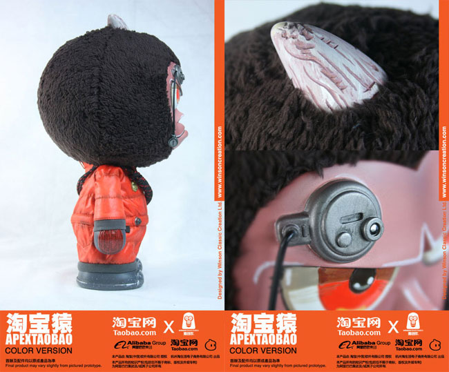 Apextaobao-blog-2 Apextaobao-blog-2